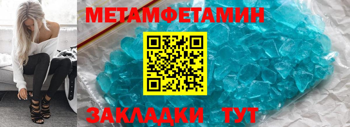 Армавир  АМФЕТАМИН 97%  Amphetamine  Вход с VPN 