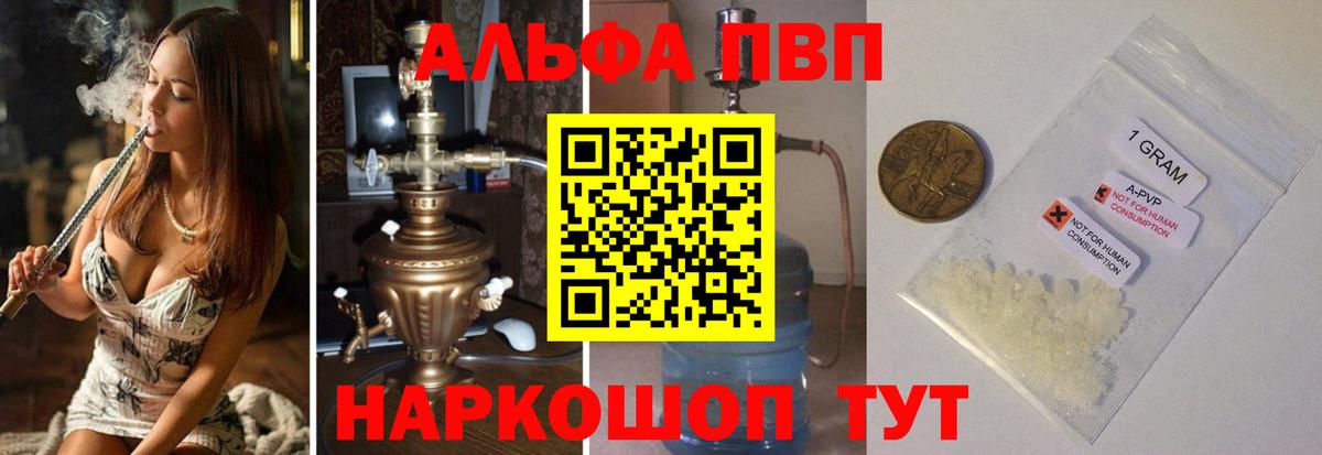 APVP СК Армавир