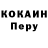 Амфетамин 98% Geo V.