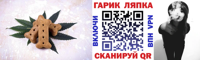 где продают   Армавир  OMG вход  Cannafood марихуана 
