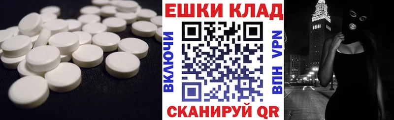 купить наркотик  kraken ССЫЛКА  Ecstasy DUBAI  Армавир 