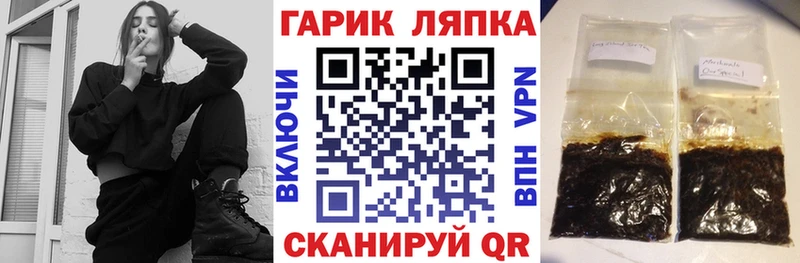 Гашиш ice o lator  Армавир 