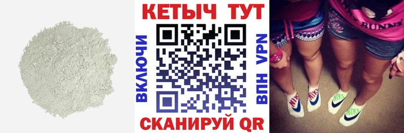 цены наркотик  Армавир  КЕТАМИН VHQ 