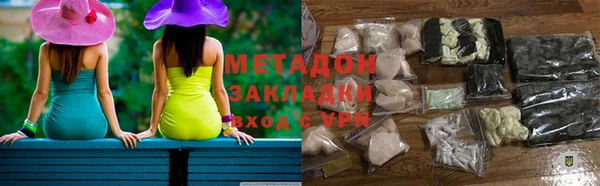 Альфа ПВП Богородск
