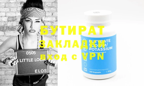 крисы Белокуриха