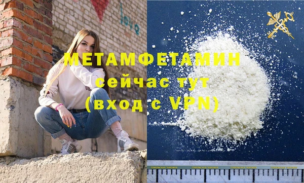 дурь Беломорск