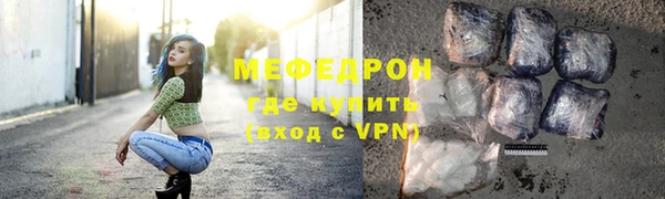 спайс Белоозёрский
