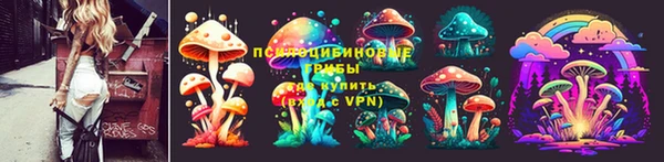 спайс Белоозёрский