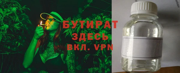 спайс Белоозёрский