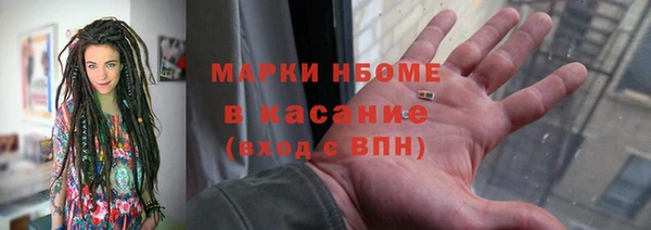 крисы Белокуриха