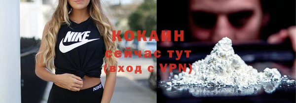 ALPHA-PVP Михайловка