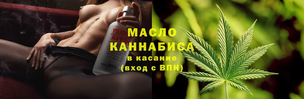альфа пвп Богородицк