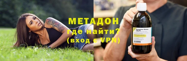 альфа пвп Богородицк