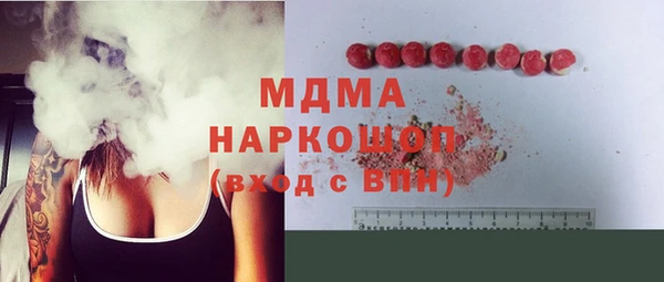 Альфа ПВП Богородск