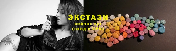 Альфа ПВП Богородск