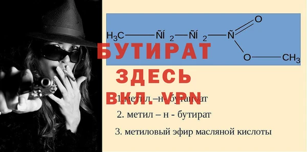 дурь Беломорск