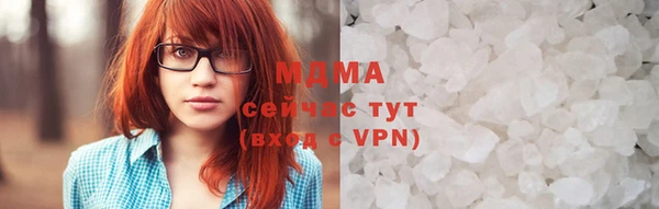 альфа пвп Богородицк