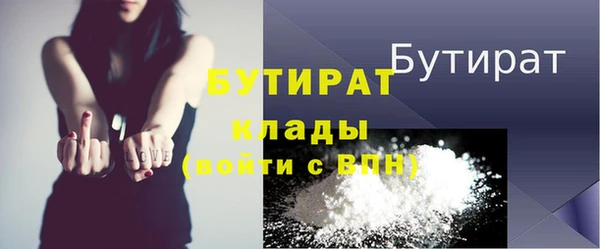 дурь Беломорск