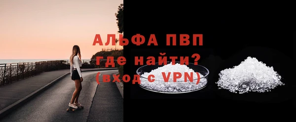 Альфа ПВП Богородск