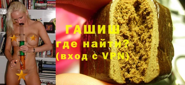 каннабис Михайловск