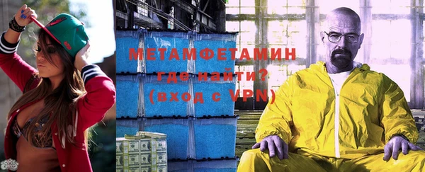 альфа пвп Богородицк