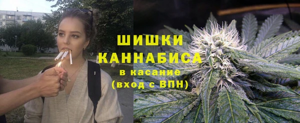 альфа пвп Богородицк