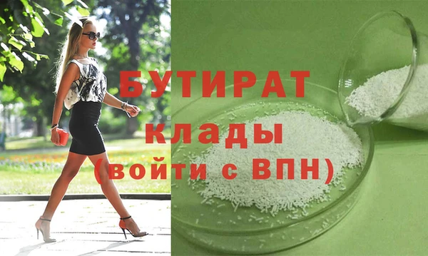 крисы Белокуриха