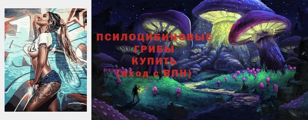 спайс Белоозёрский