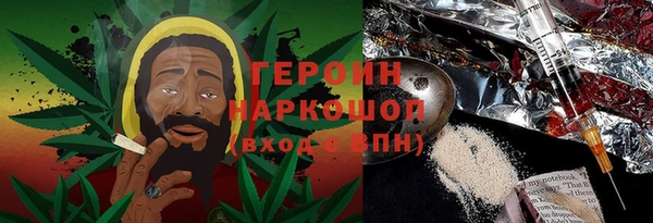 альфа пвп Богородицк