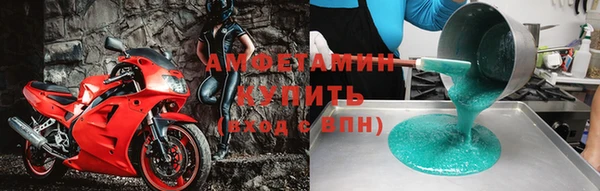 спайс Белоозёрский