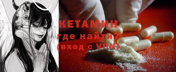 ALPHA-PVP Михайловка