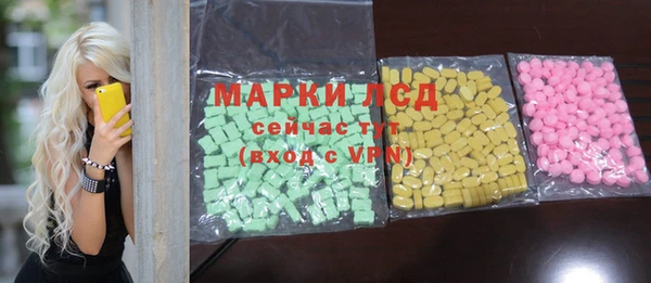 каннабис Михайловск