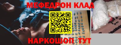 соль ск Рузаевка