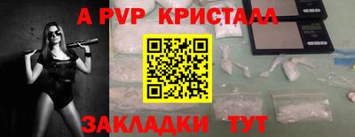 spice Пугачёв