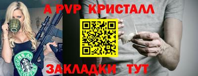 прущая мука Рыбинск