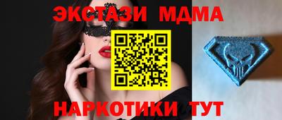 мяу мяу мука Пыть-Ях