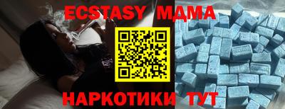 MDMA Premium VHQ Пушкино