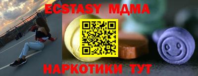MDMA Premium VHQ Пушкино