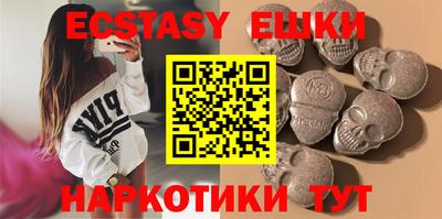 MDMA Premium VHQ Пушкино