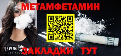 мяу мяу мука Пыть-Ях