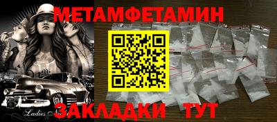 мефедрон VHQ Рязань