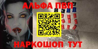 spice Пугачёв