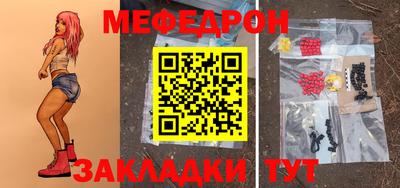 мяу мяу мука Пыть-Ях