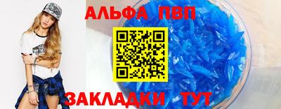 spice Пугачёв
