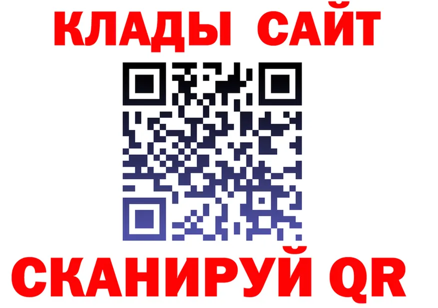 Кокаин FishScale ссылка это гидра Армавир