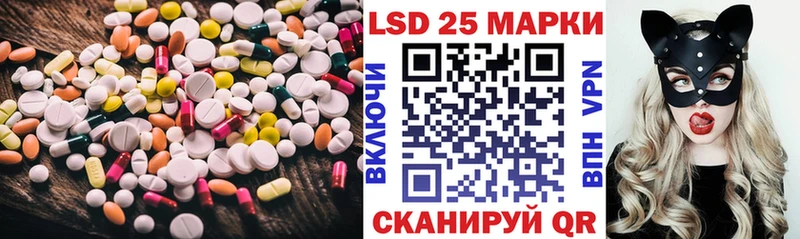как найти закладки  Армавир  Лсд 25 экстази кислота 