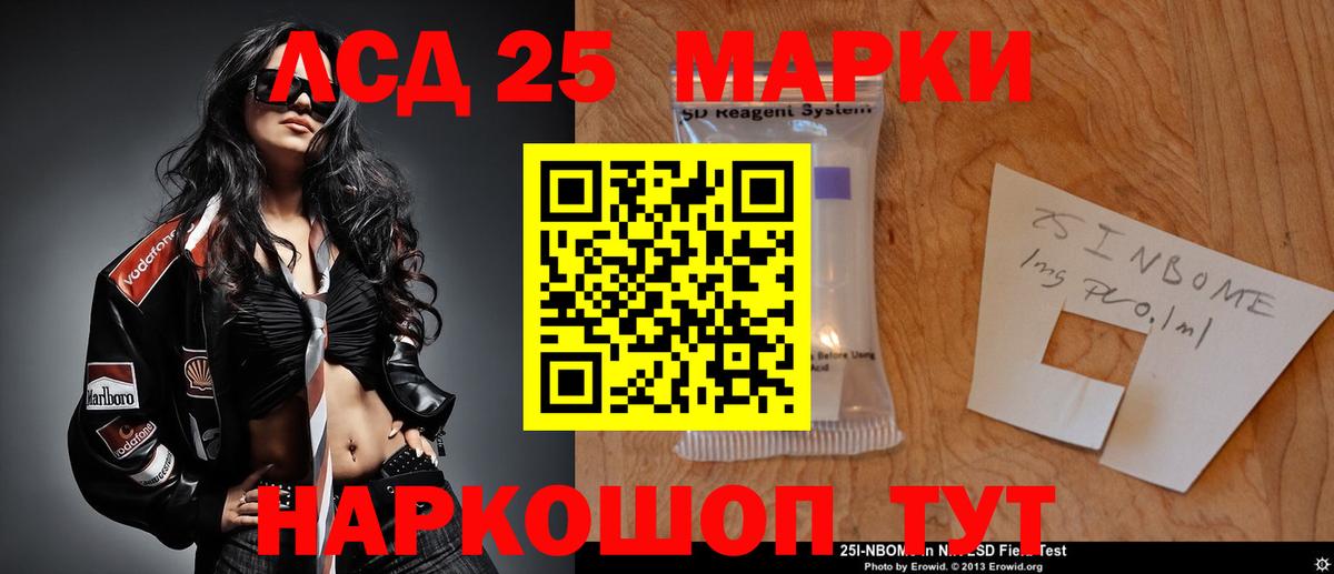 mega tor  Вход с VPN  Армавир  LSD-25 экстази ecstasy 