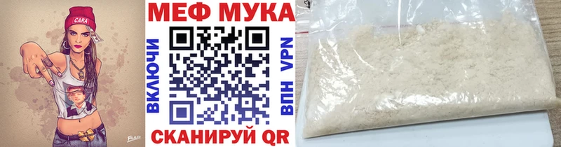 дарк нет телеграм  наркота  omg зеркало  Армавир  МЯУ-МЯУ кристаллы 