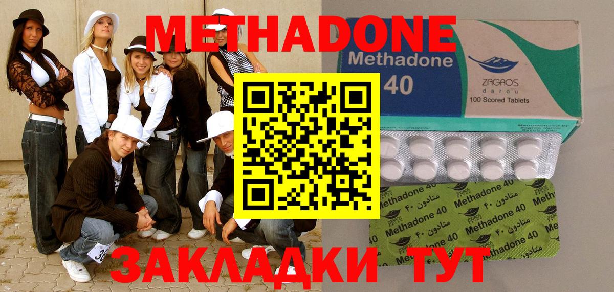 МАРИХУАНА  Вход с VPN  Меф  Продажа наркотиков  Cocaine  Армавир  Меф МЯУ МЯУ кристаллы  Гашиш 