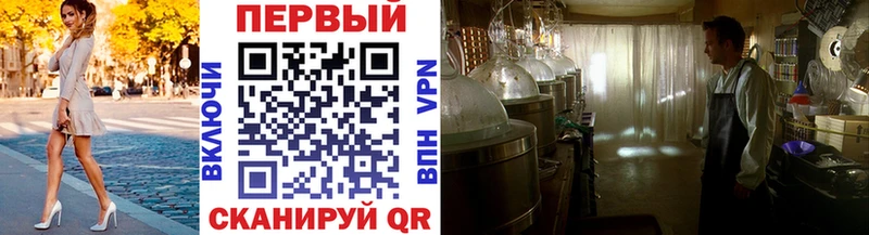 Первитин винт  хочу наркоту  Армавир 